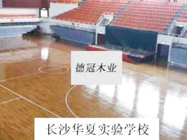 長沙華夏實驗學(xué)校
