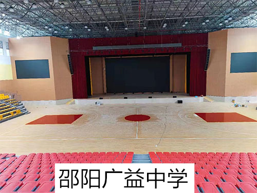 邵陽(yáng)廣益中學(xué)